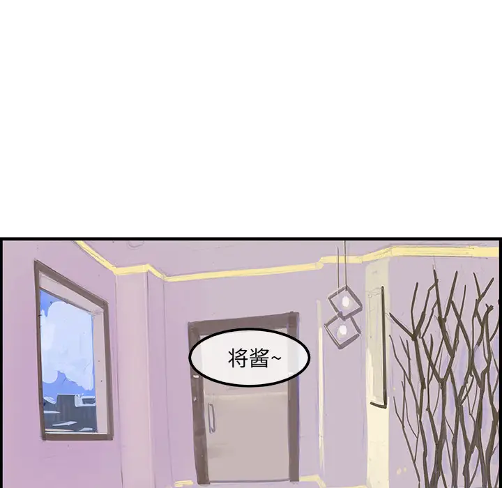 任何小姐第19话