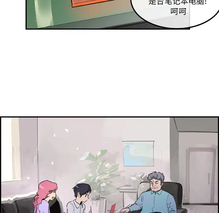 任何小姐第19话