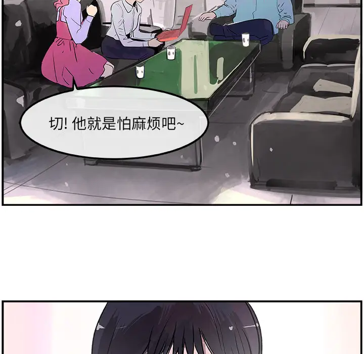 任何小姐第19话