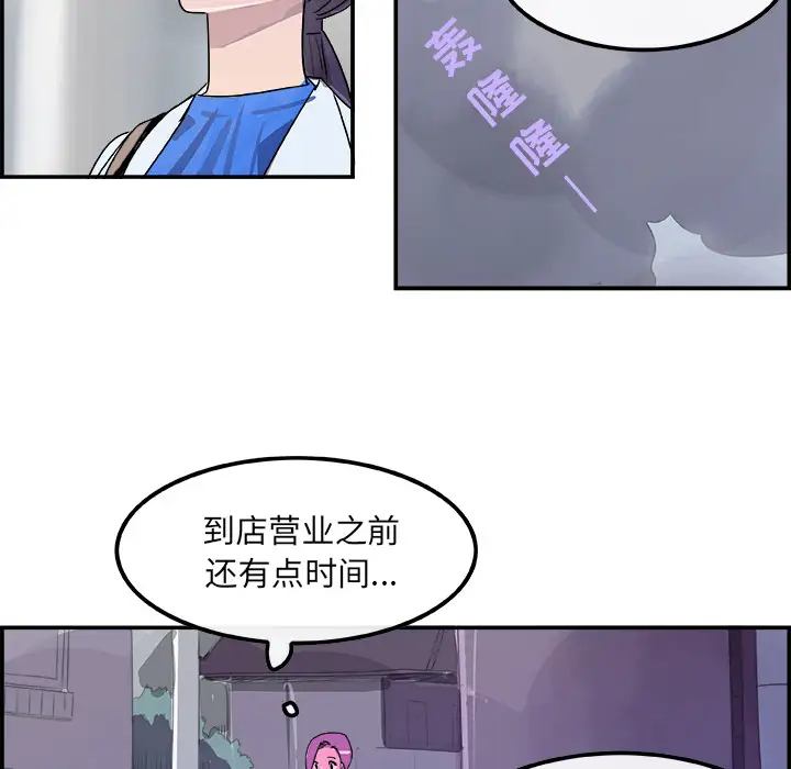 任何小姐第19话