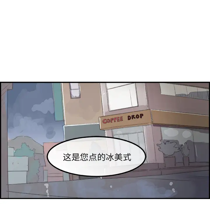 任何小姐第19话