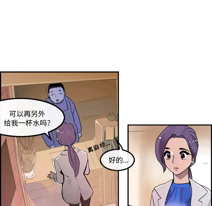 任何小姐第19话