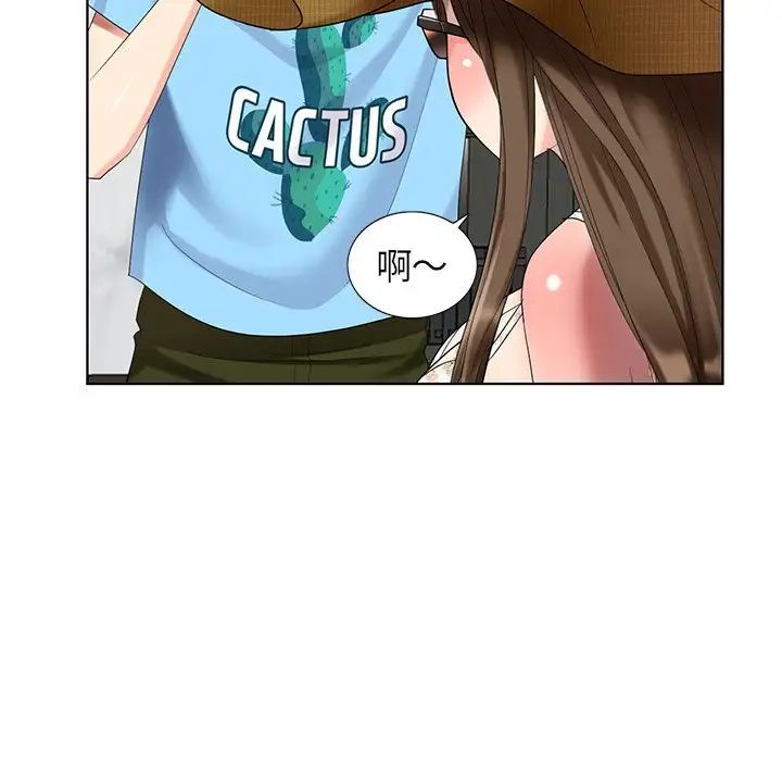 天降梦中人第51话