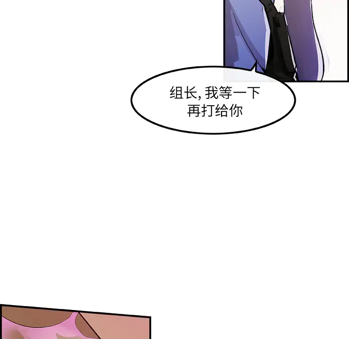 任何小姐第19话