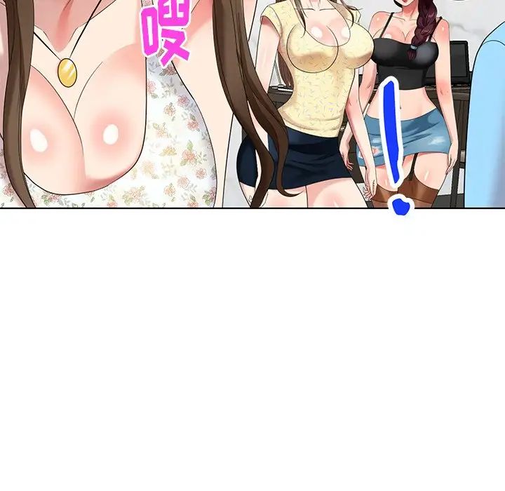 天降夢中人第52話-最終話（完结）