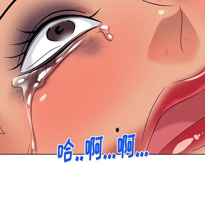 天降梦中人第52话-最终话(完结)