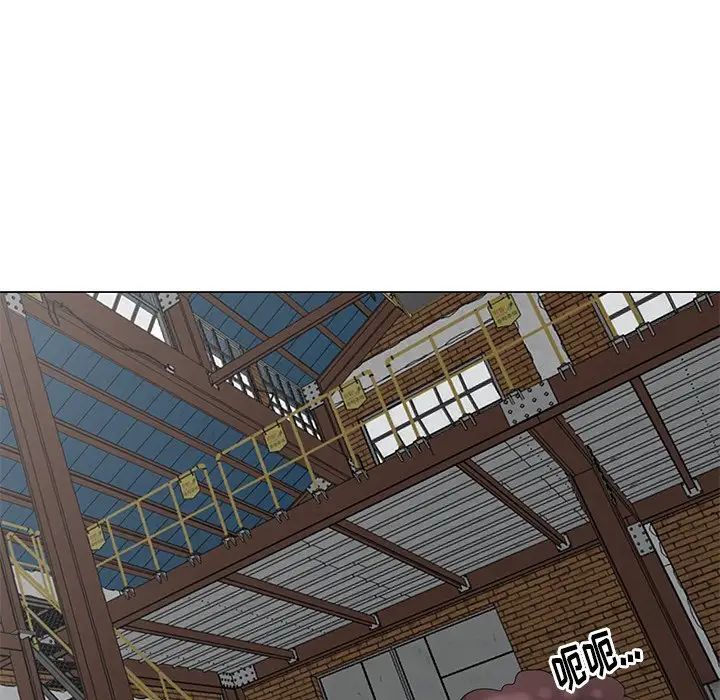 天降梦中人第52话-最终话(完结)