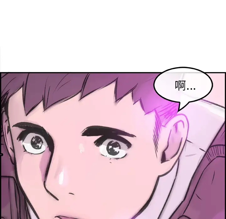 任何小姐第19话