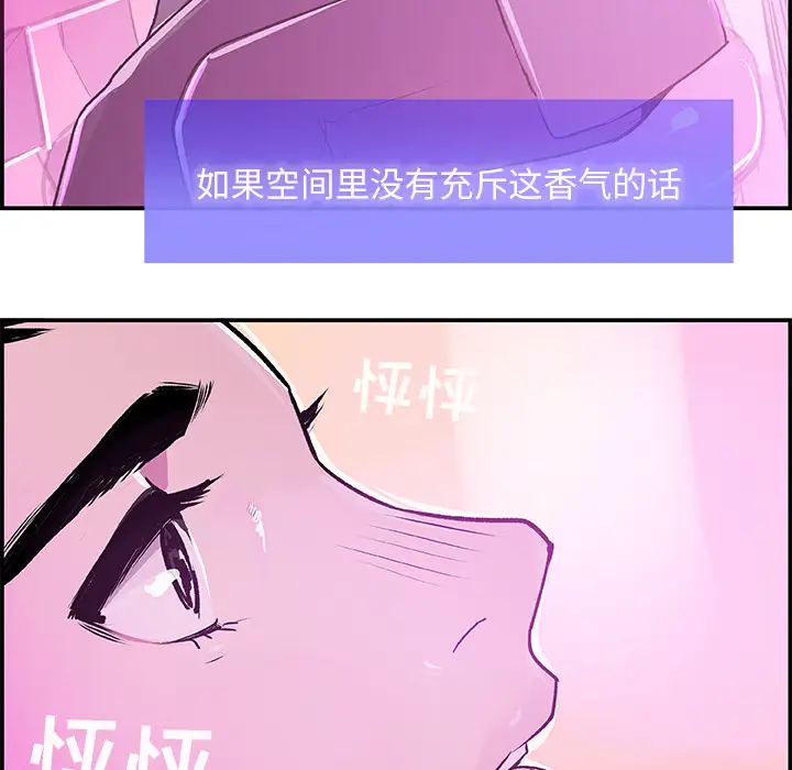 任何小姐第19话