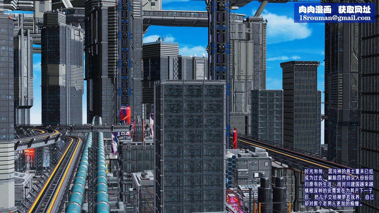 [3D]爱之原力番外第三章01