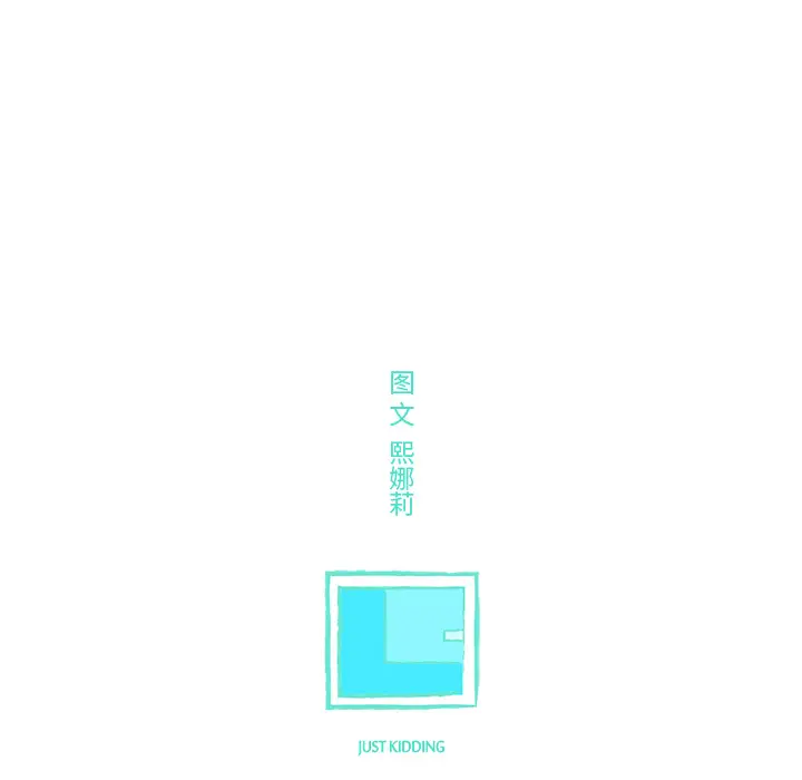 任何小姐第19话