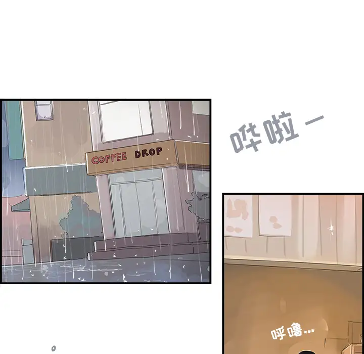 任何小姐第20话