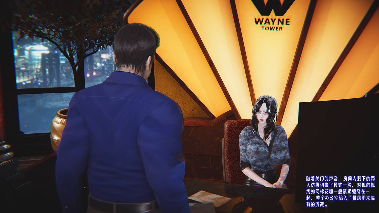 [3D]爱之原力番外第三章01