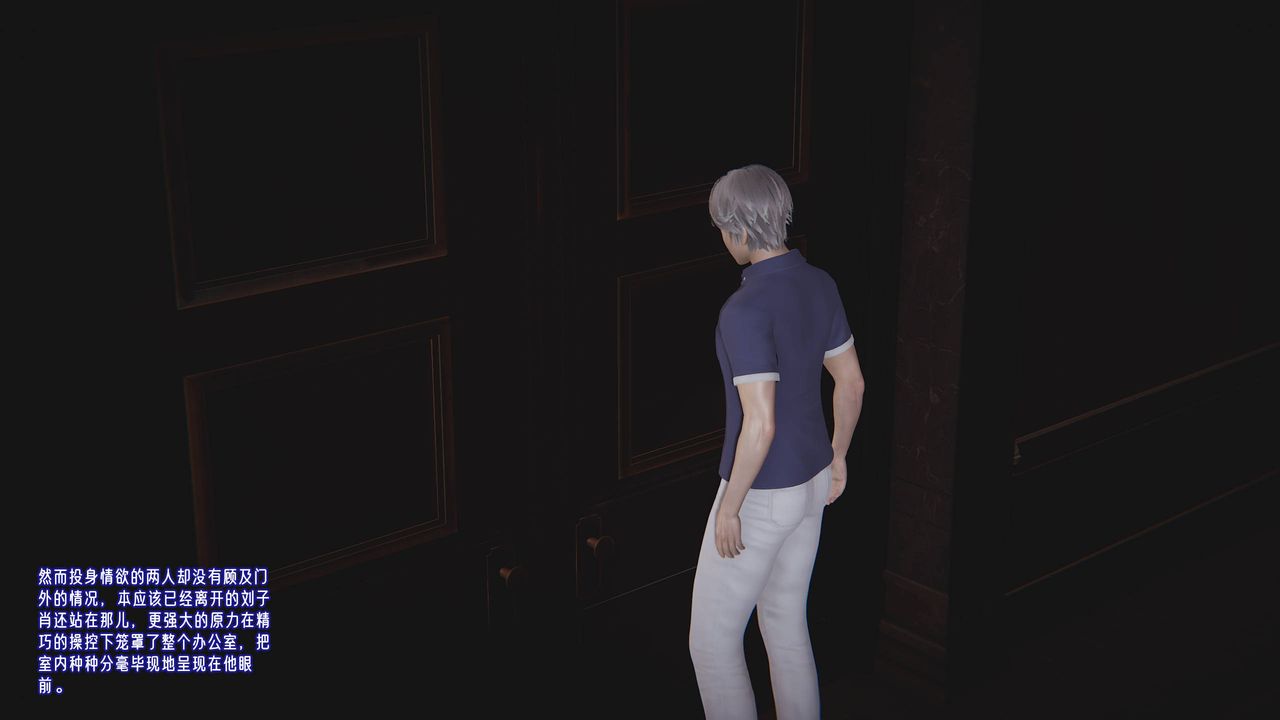 [3D]爱之原力番外第三章01