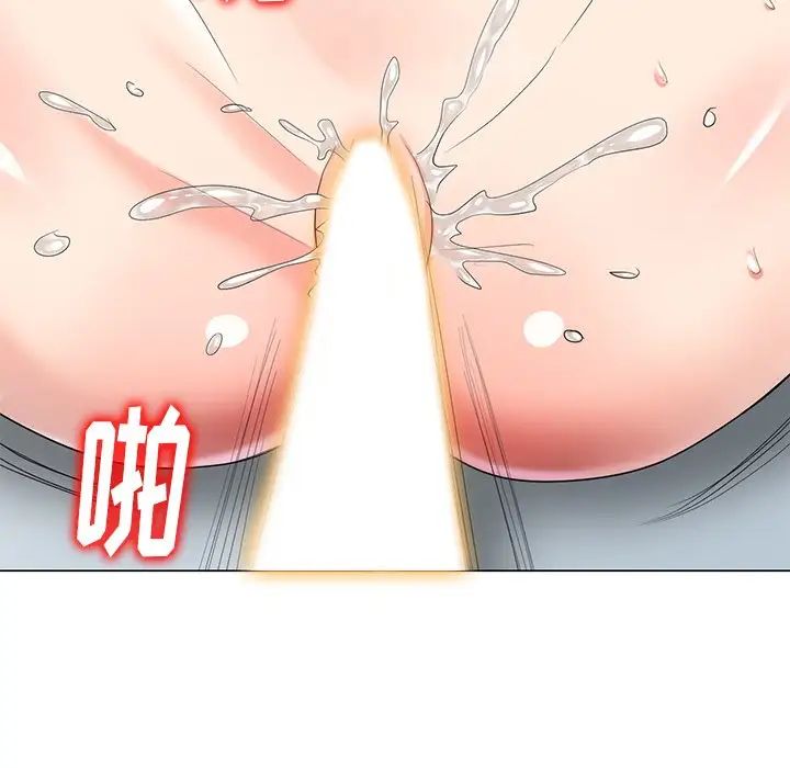 天降梦中人第52话-最终话(完结)