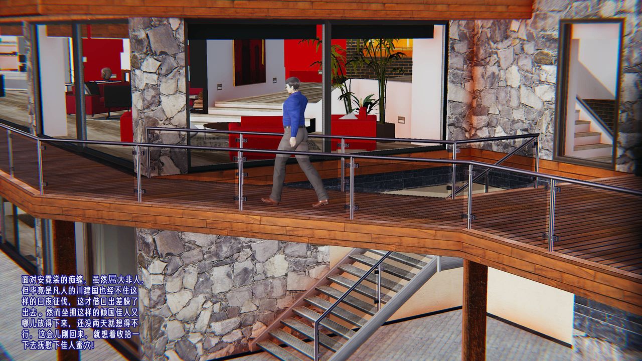 [3D]爱之原力番外第三章01