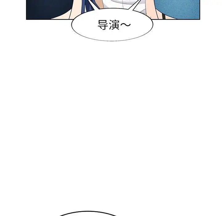 天降梦中人第52话-最终话（完结）