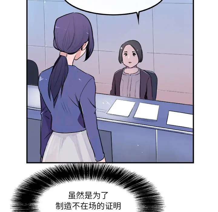 任何小姐第20话