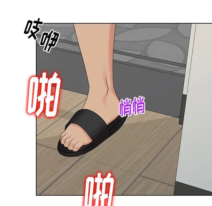 天降梦中人第52话-最终话(完结)