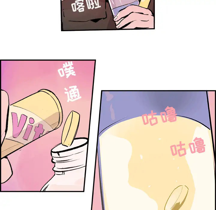 任何小姐第20话