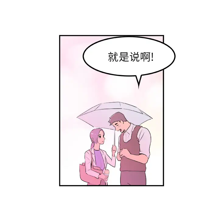 任何小姐第20话