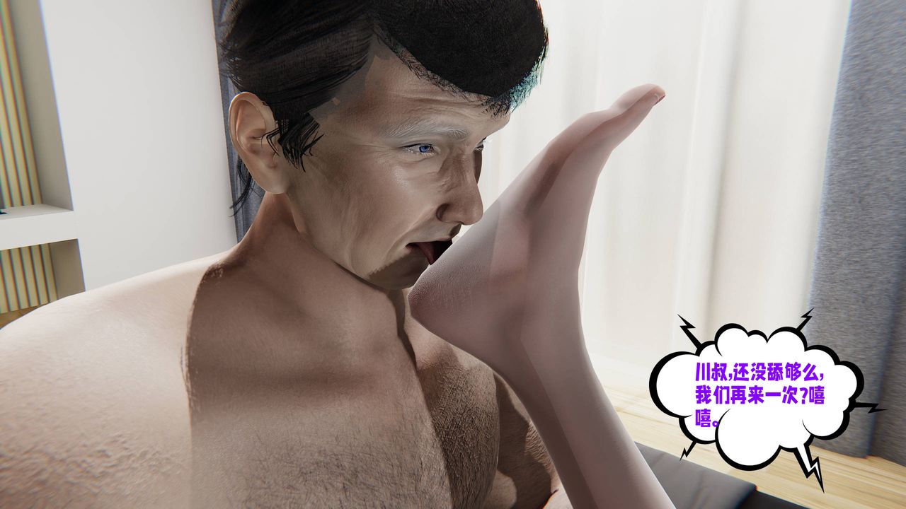 [3D]爱之原力番外第三章01