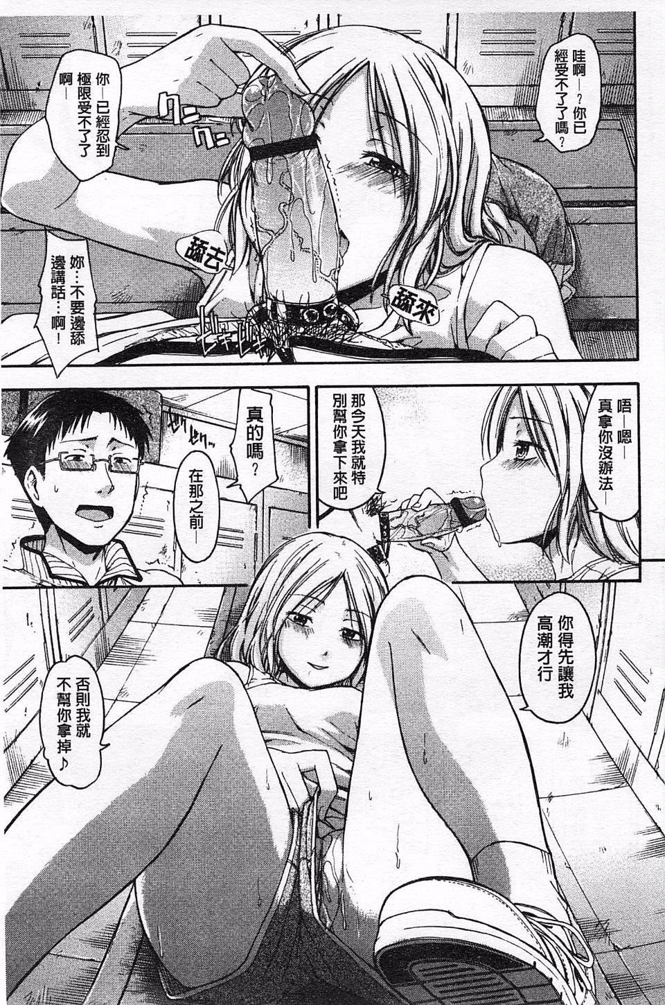 [鹤田文学]ヒミツノ[鹤田文学]ヒミツノ