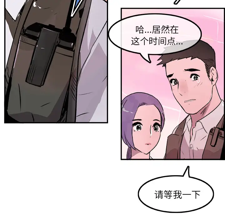 任何小姐第20话