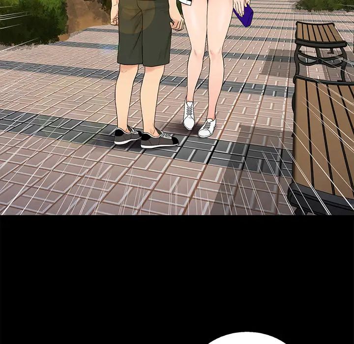 真命天女找尋記第1话