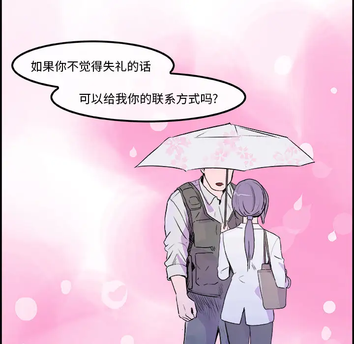 任何小姐第20话