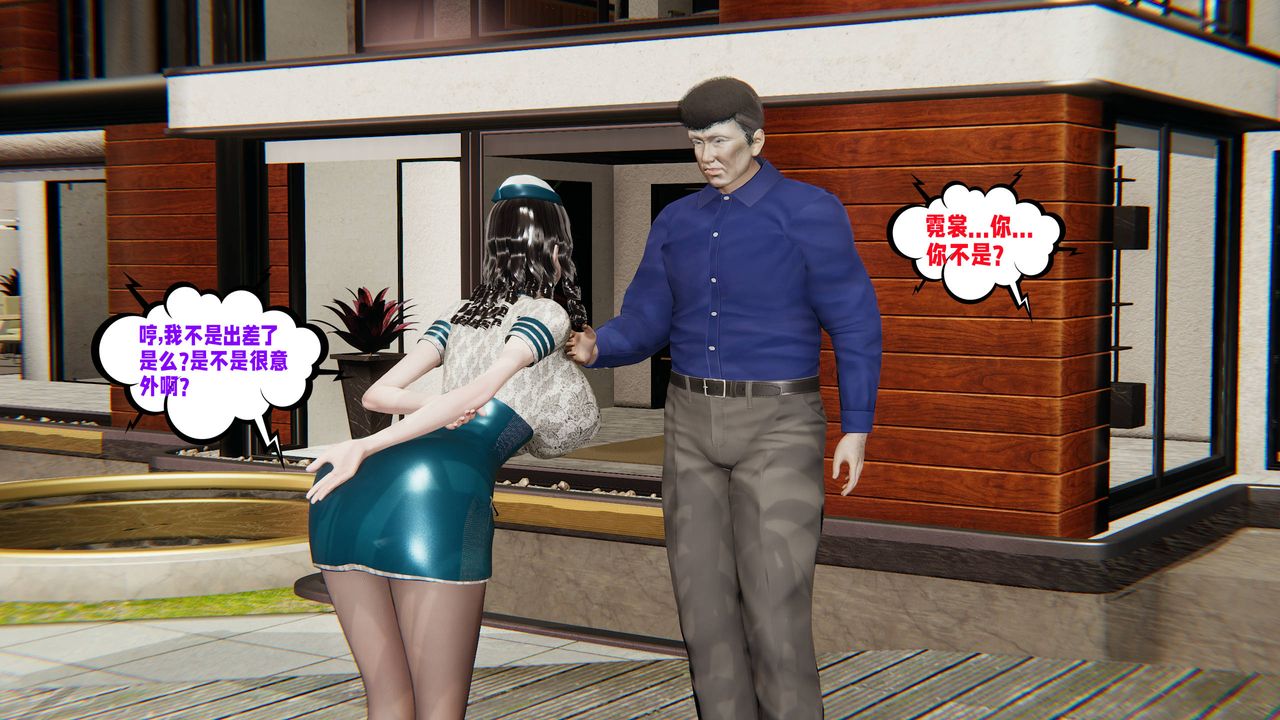 [3D]爱之原力番外第三章01