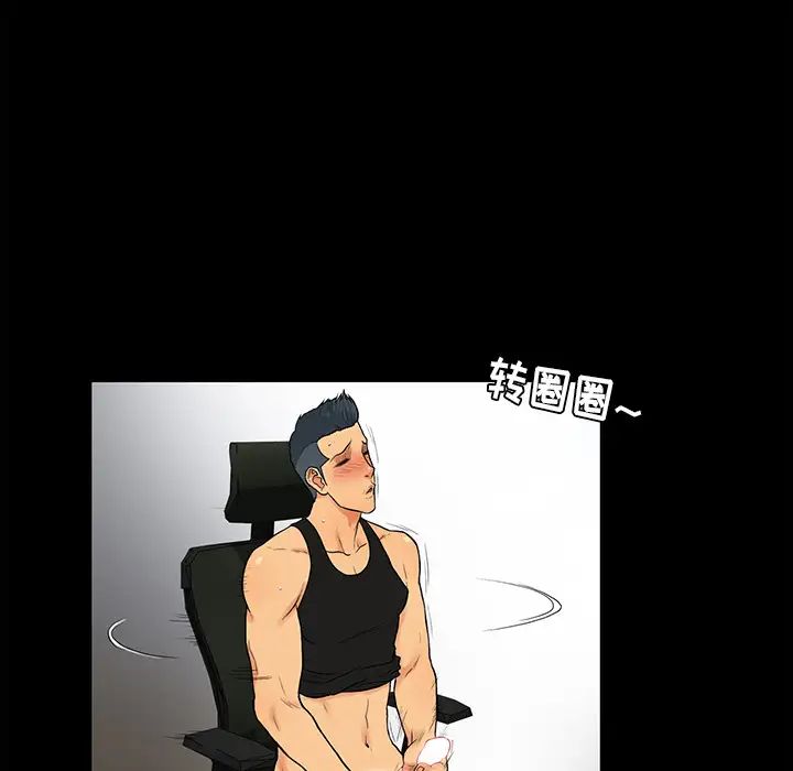 真命天女找寻记第1话