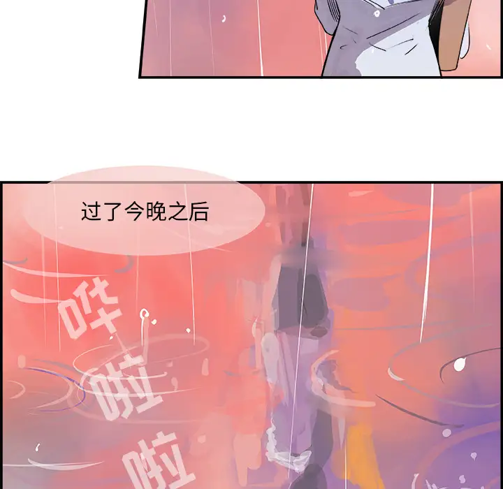 任何小姐第20话