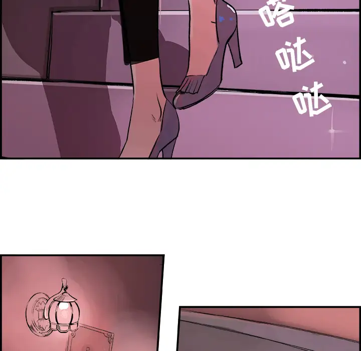 任何小姐第21话