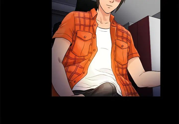 真命天女找尋記第2话