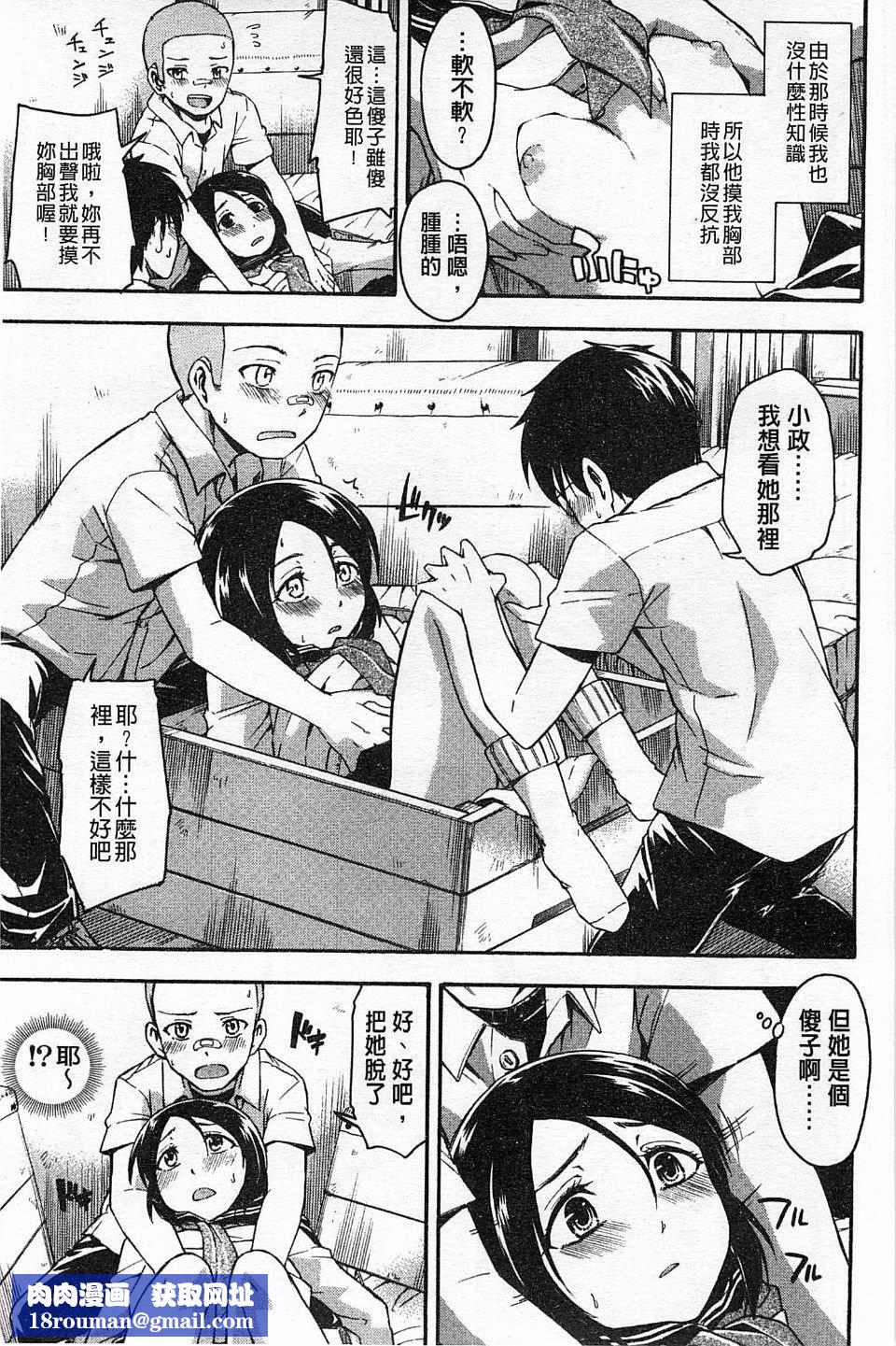 [鹤田文学]ヒミツノ[鹤田文学]ヒミツノ