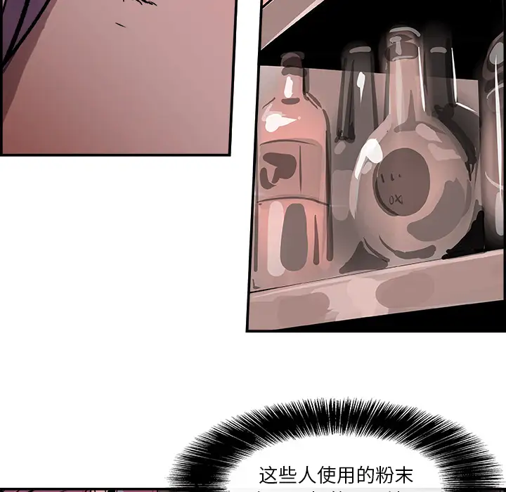 任何小姐第21话