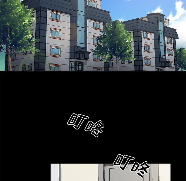 真命天女找寻记第2话