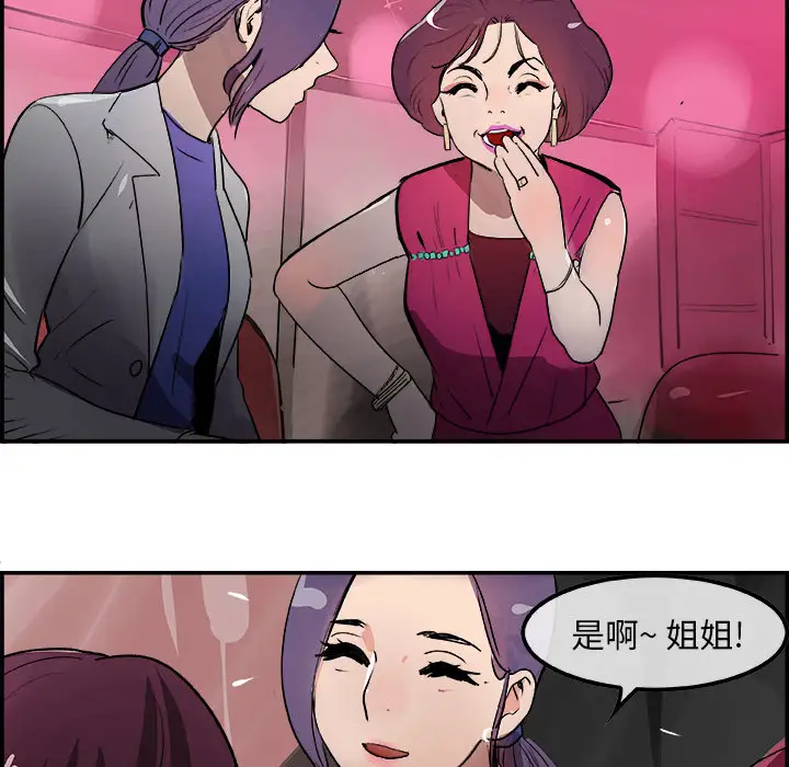任何小姐第21话