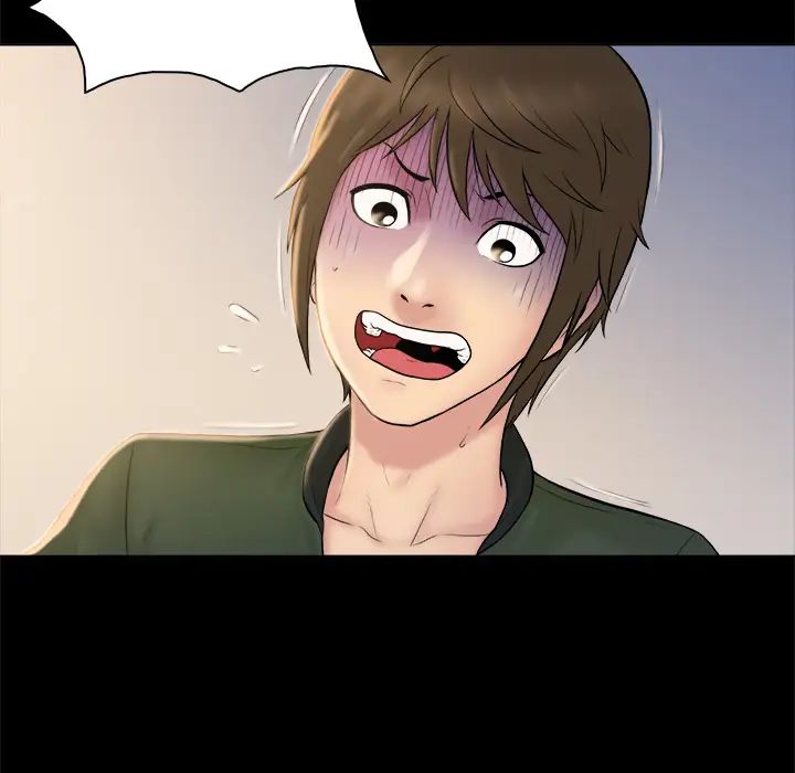 真命天女找尋記第2话