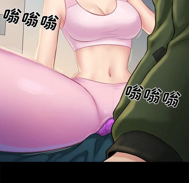 真命天女找寻记第2话