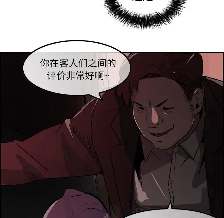 任何小姐第21话