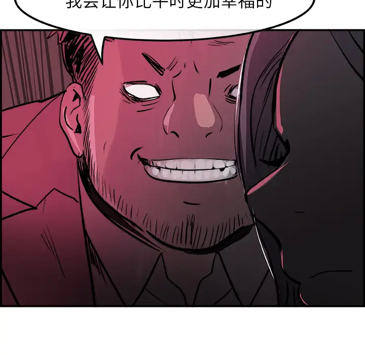 任何小姐第21话