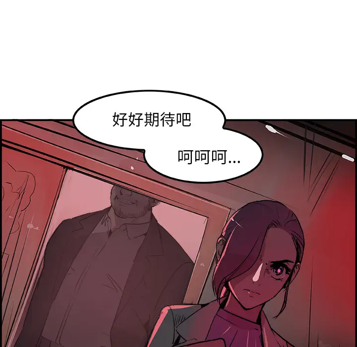 任何小姐第21话