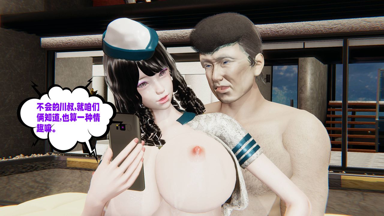 [3D]爱之原力番外第三章03