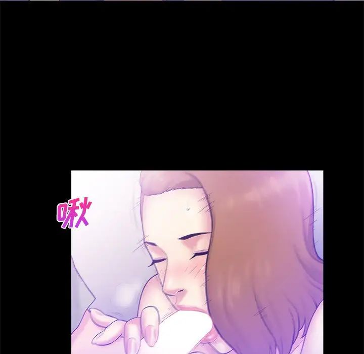 真命天女找寻记第3话