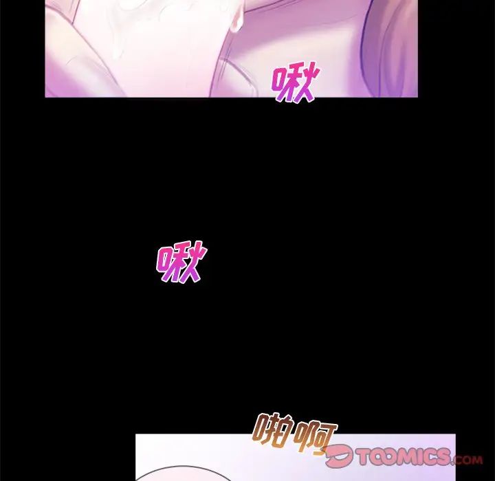 真命天女找寻记第3话