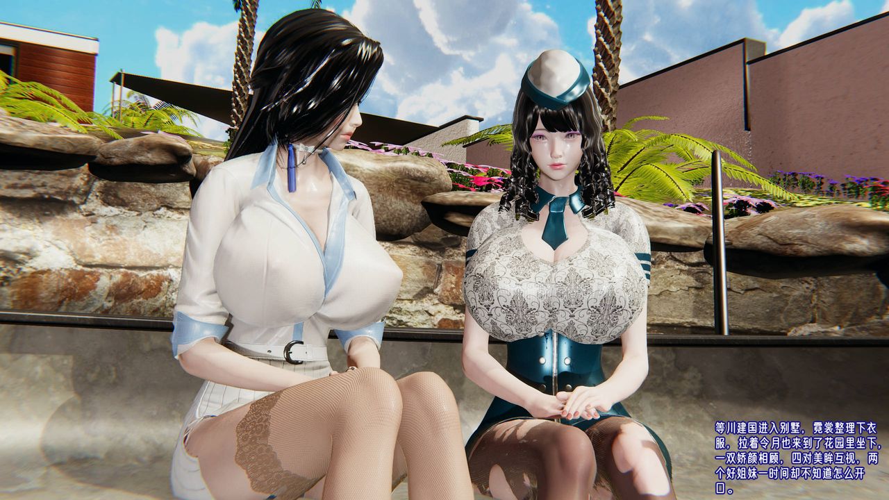 [3D]爱之原力番外第三章03