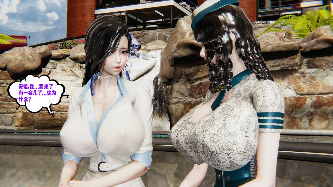 [3D]愛之原力番外第三章03