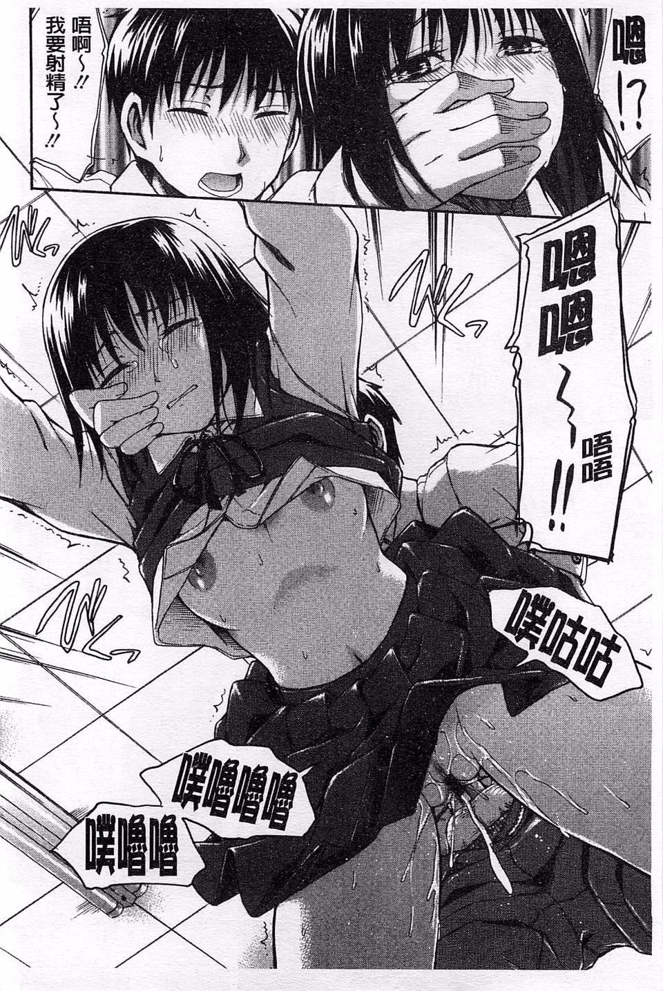 [鹤田文学]ヒミツノ[鹤田文学]ヒミツノ